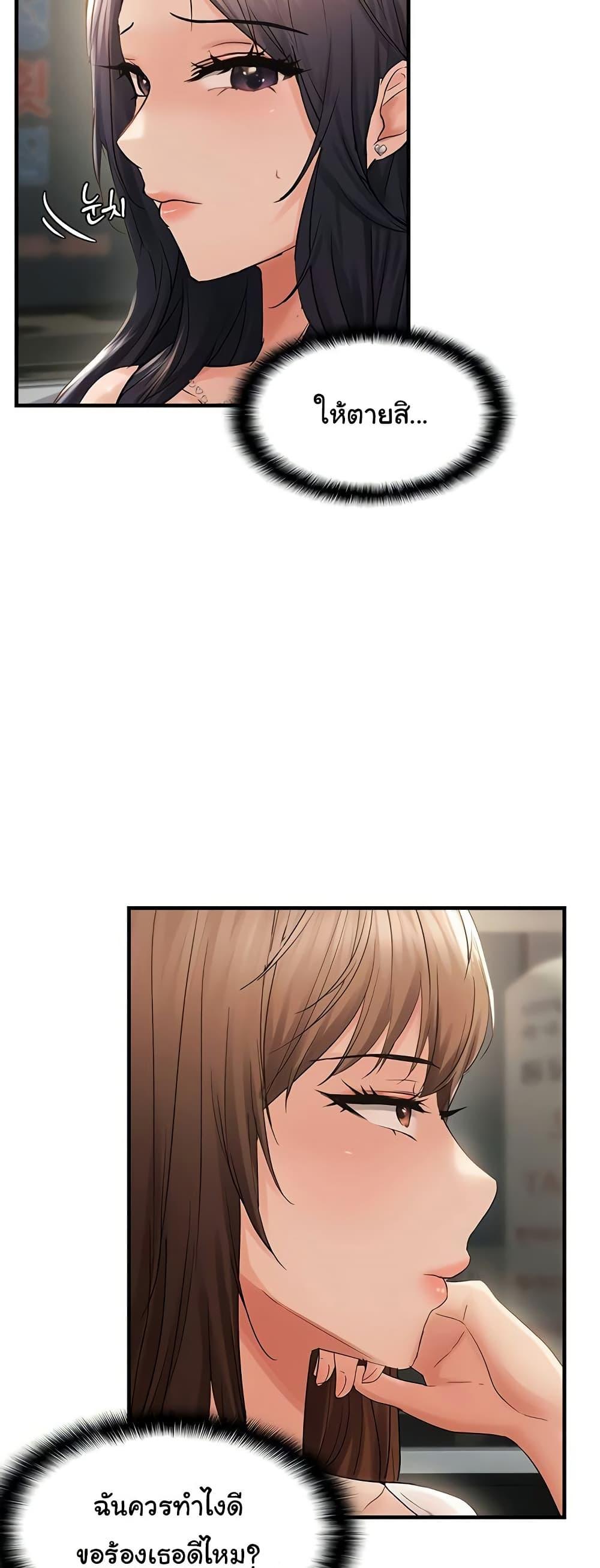 Doujin-Lc- อ่าน โดจิน มังฮวา เกาหลี ญี่ปุ่น จีน แปลไทย Discipling the Top Delinquent Bitch Through a Random Chatting App ตอนที่ 1 2 3 4 5 6 7 8 9 10 11 12 13 14 ฟรี ไม่มีโฆษณา อ่าน โดจิน Manhwa เกาหลี ญี่ปุ่น จีน เรามีครบ คัดมาให้เน้นๆ โดจิน 18+ รับประกันความฟินโดย  Doujin Lc