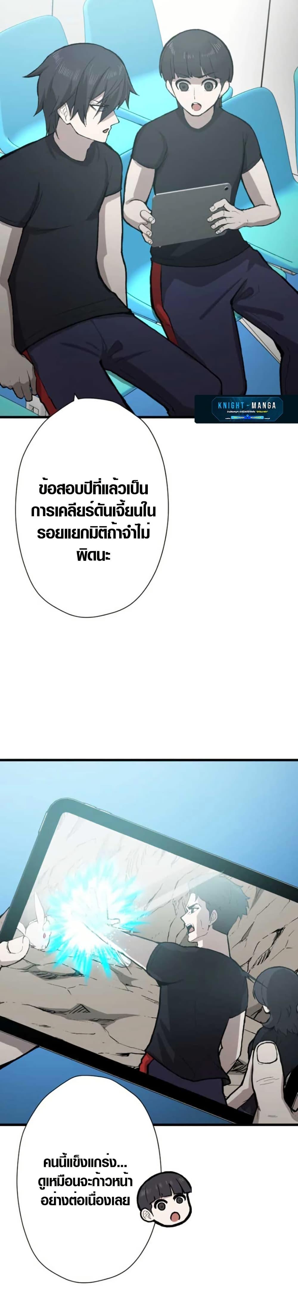 Manga-lc-com อ่านมังงะ อ่านการ์ตูน ออนไลน์ ฟรี The Strongest Hero with Negative Destructive Power ตอนที่ 1 2 3 4 5 6 7 8 9 10 11 12 13 14 ฟรี ไม่มีโฆษณา Manga-lc - อ่าน มังงะ อ่าน การ์ตูน ออนไลน์ อ่านมังงะ ฟรี