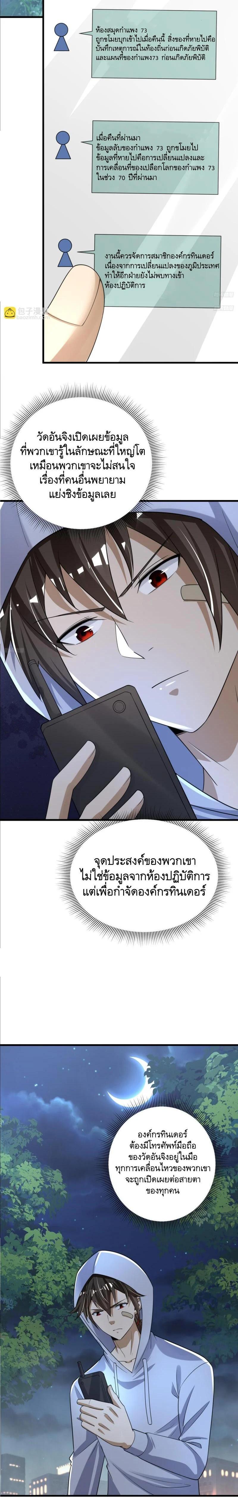 Manga-lc-com อ่านมังงะ อ่านการ์ตูน ออนไลน์ ฟรี The First Order ตอนที่ 1 2 3 4 5 6 7 8 9 10 11 12 13 14 ฟรี ไม่มีโฆษณา Manga-lc - อ่าน มังงะ อ่าน การ์ตูน ออนไลน์ อ่านมังงะ ฟรี