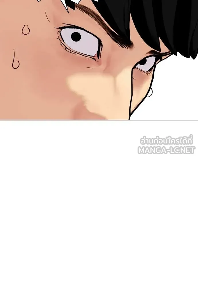 เลวฟาดเลว ตอนที่ 162 รูปที่ 33