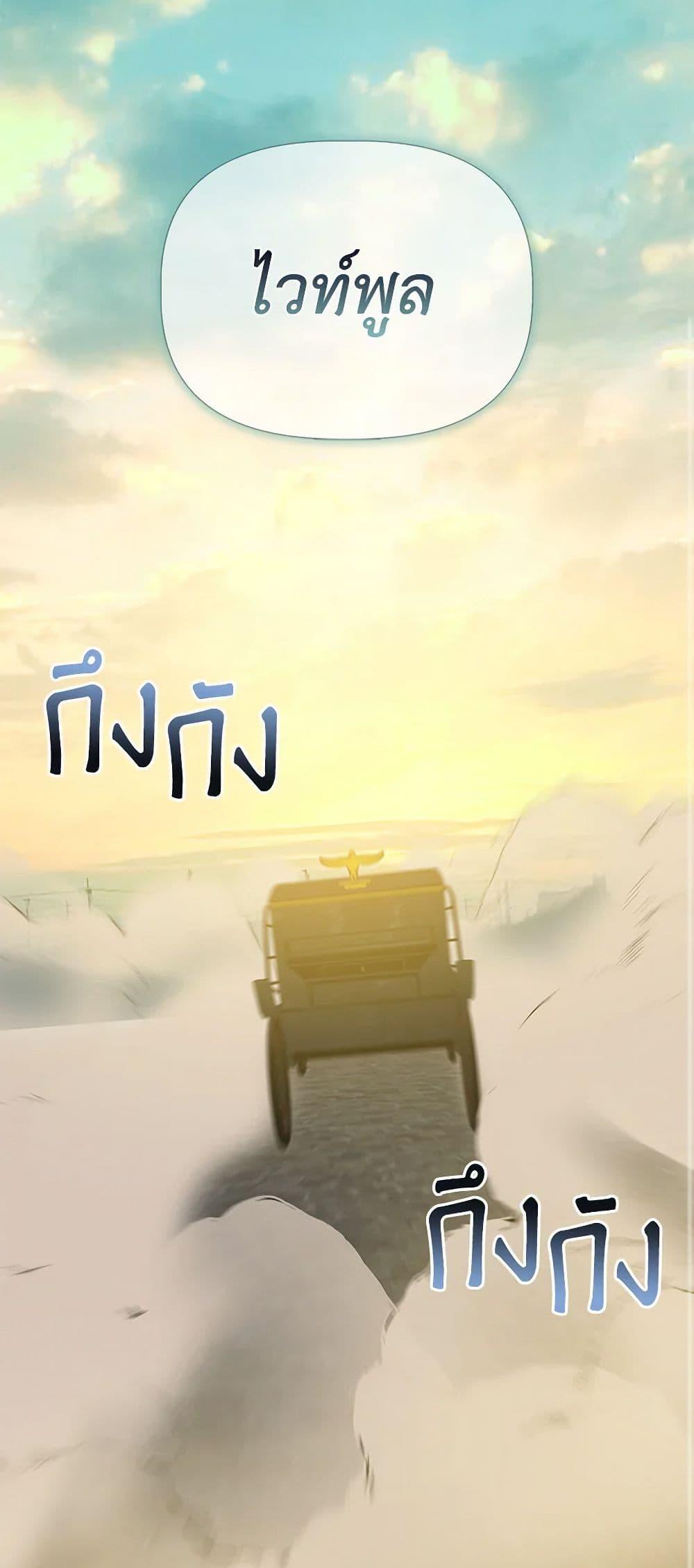 Manga-lc-com อ่านมังงะ อ่านการ์ตูน ออนไลน์ ฟรี I Wasn’t the Cinderella ตอนที่ 1 2 3 4 5 6 7 8 9 10 11 12 13 14 ฟรี ไม่มีโฆษณา Manga-lc - อ่าน มังงะ อ่าน การ์ตูน ออนไลน์ อ่านมังงะ ฟรี