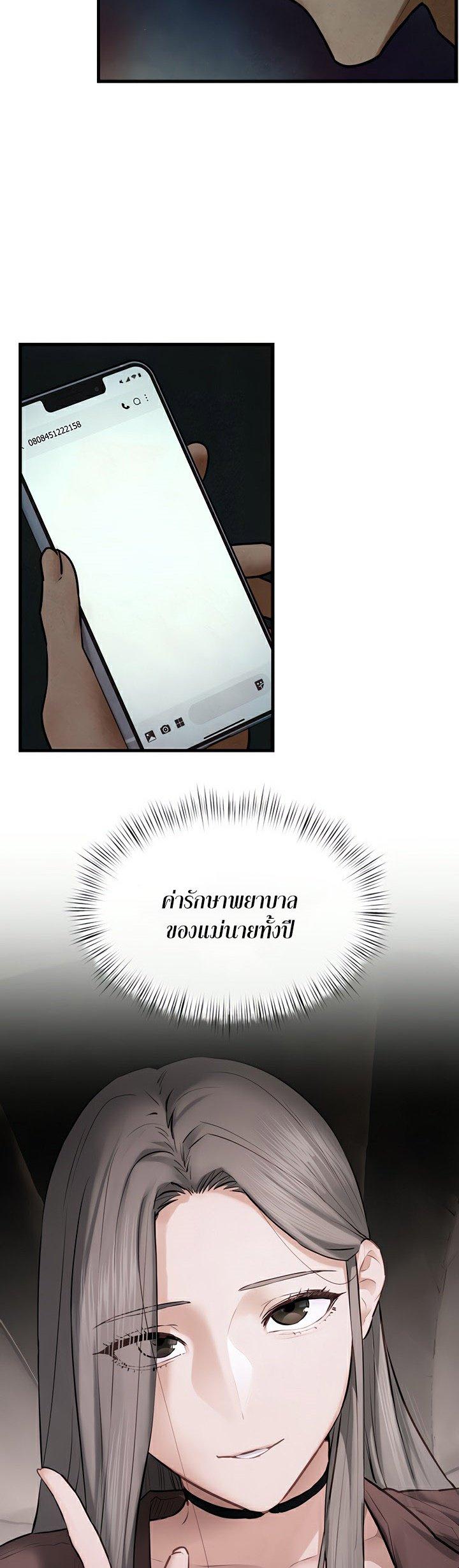 Doujin-Lc- อ่าน โดจิน มังฮวา เกาหลี ญี่ปุ่น จีน แปลไทย Moby Dick ตอนที่ 1 2 3 4 5 6 7 8 9 10 11 12 13 14 ฟรี ไม่มีโฆษณา อ่าน โดจิน Manhwa เกาหลี ญี่ปุ่น จีน เรามีครบ คัดมาให้เน้นๆ โดจิน 18+ รับประกันความฟินโดย  Doujin Lc