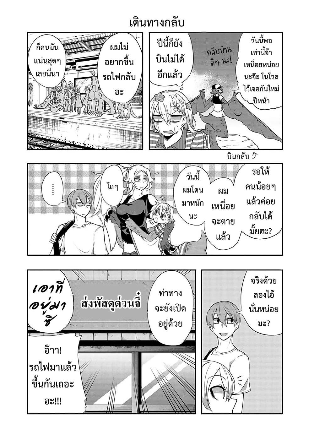 Manga-lc-com อ่านมังงะ อ่านการ์ตูน ออนไลน์ ฟรี T-REX na Kanojo ตอนที่ 1 2 3 4 5 6 7 8 9 10 11 12 13 14 ฟรี ไม่มีโฆษณา Manga-lc - อ่าน มังงะ อ่าน การ์ตูน ออนไลน์ อ่านมังงะ ฟรี