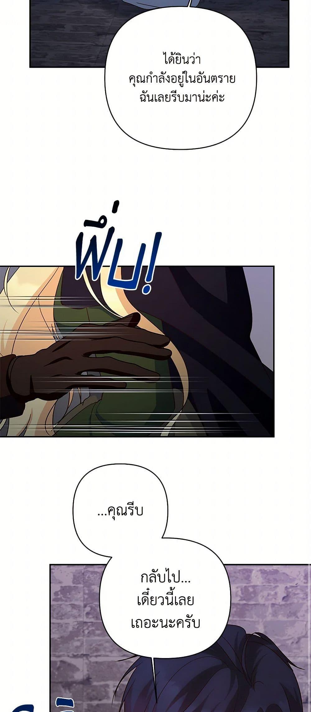 Manga-lc-com อ่านมังงะ อ่านการ์ตูน ออนไลน์ ฟรี Once Married ตอนที่ 1 2 3 4 5 6 7 8 9 10 11 12 13 14 ฟรี ไม่มีโฆษณา Manga-lc - อ่าน มังงะ อ่าน การ์ตูน ออนไลน์ อ่านมังงะ ฟรี