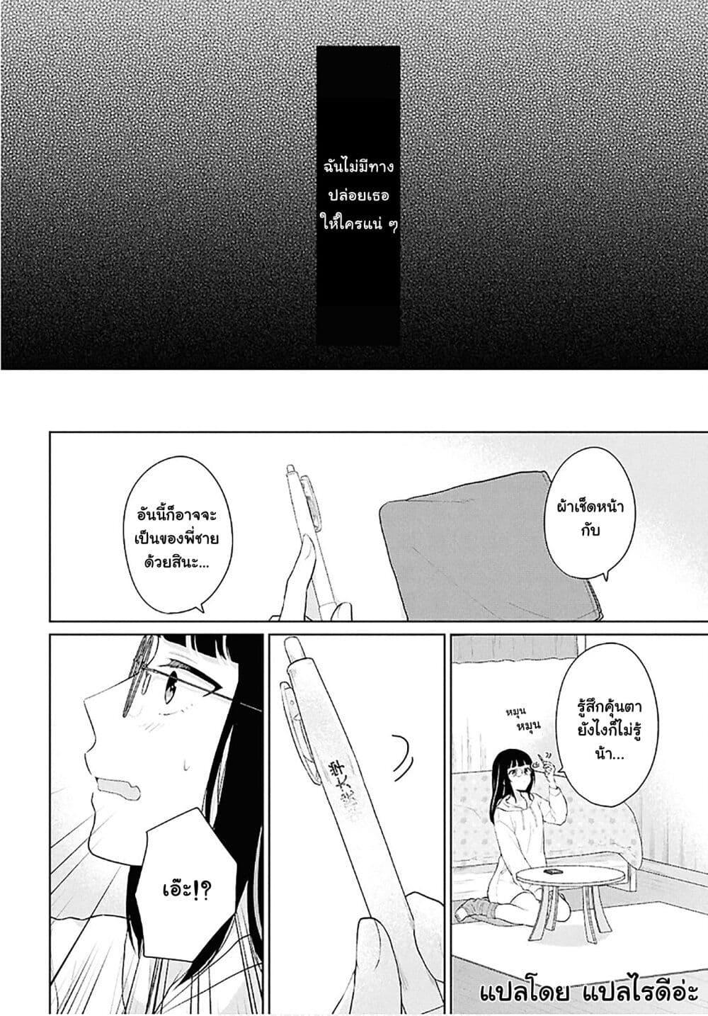 Manga-lc-com อ่านมังงะ อ่านการ์ตูน ออนไลน์ ฟรี Danjohi 15 no Sekai demo Futsu ni Ikirareru to Omotta ~ Geki Juu Kanjou na Kanojotachi ga Mujikaku Danshi ni Honrousaretara ตอนที่ 1 2 3 4 5 6 7 8 9 10 11 12 13 14 ฟรี ไม่มีโฆษณา Manga-lc - อ่าน มังงะ อ่าน การ์ตูน ออนไลน์ อ่านมังงะ ฟรี