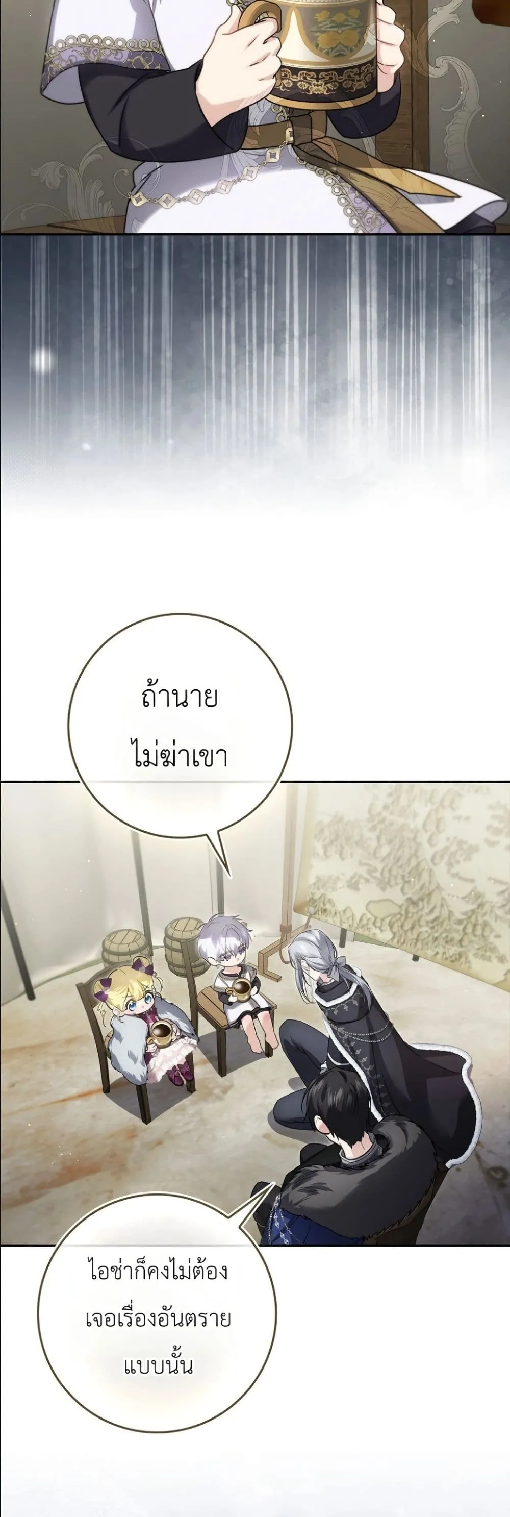Manga-lc-com อ่านมังงะ อ่านการ์ตูน ออนไลน์ ฟรี I Am the 5-Year-Old Spy Who Kidnapped the Villain ตอนที่ 1 2 3 4 5 6 7 8 9 10 11 12 13 14 ฟรี ไม่มีโฆษณา Manga-lc - อ่าน มังงะ อ่าน การ์ตูน ออนไลน์ อ่านมังงะ ฟรี