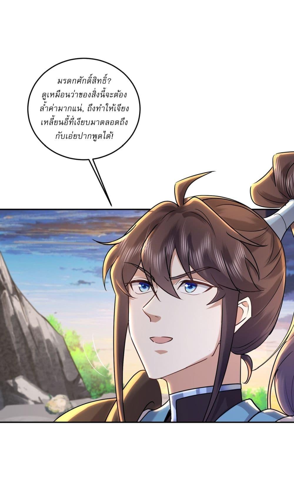 Manga-lc-com อ่านมังงะ อ่านการ์ตูน ออนไลน์ ฟรี As An Immortal, I Only Practice Forbidden Arts ตอนที่ 1 2 3 4 5 6 7 8 9 10 11 12 13 14 ฟรี ไม่มีโฆษณา Manga-lc - อ่าน มังงะ อ่าน การ์ตูน ออนไลน์ อ่านมังงะ ฟรี