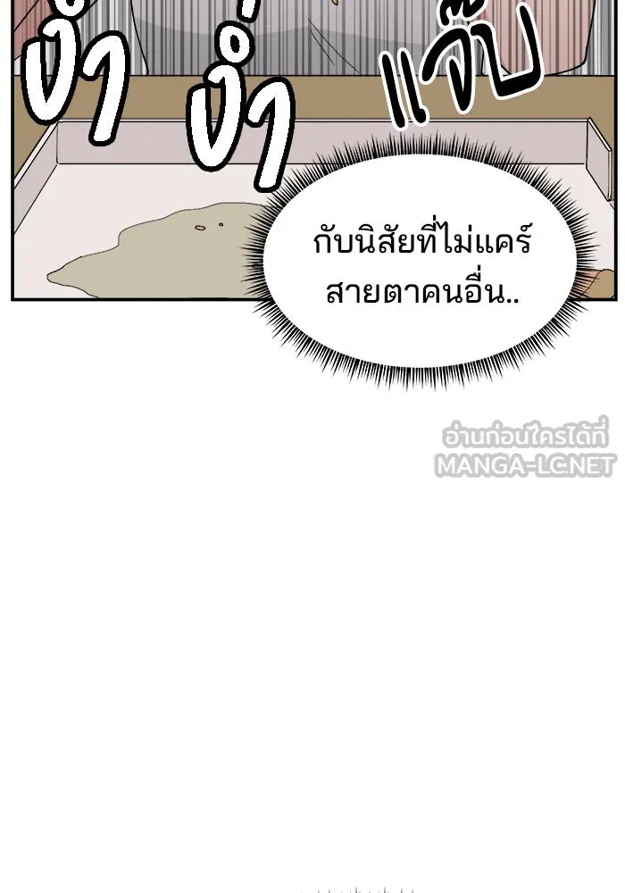 ห้องเรียนสาวแสบ ตอนที่ 37 รูปที่ 6