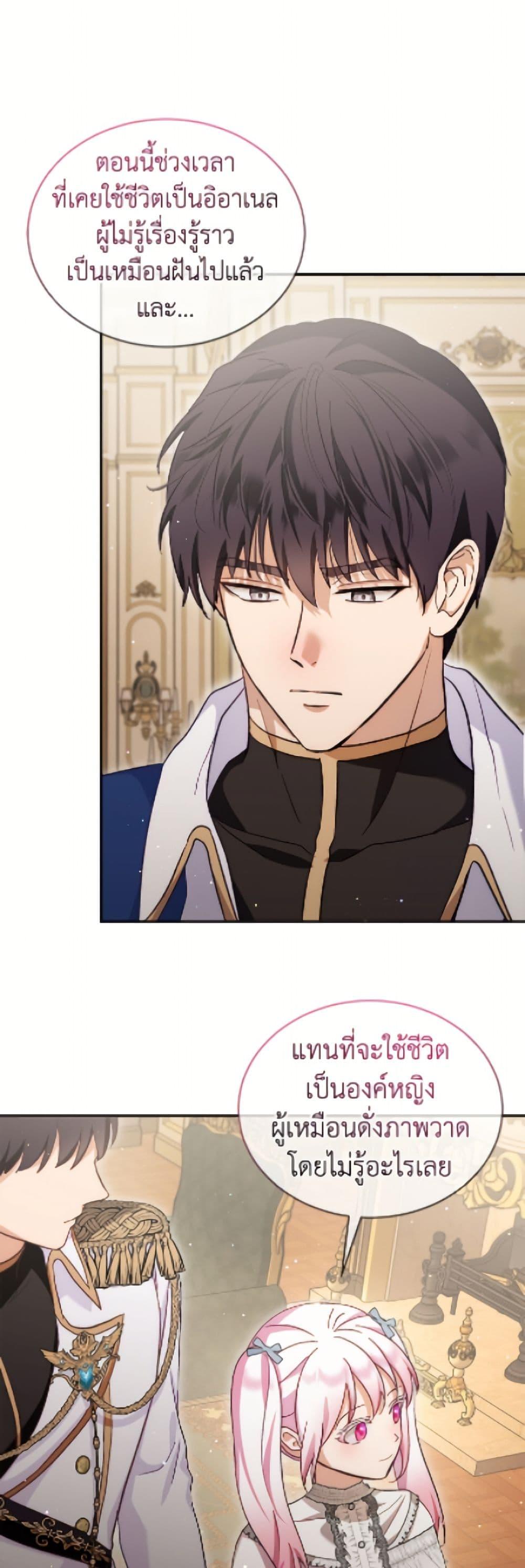 Manga-lc-com อ่านมังงะ อ่านการ์ตูน ออนไลน์ ฟรี I Was Reincarnated as a Baby Fox God ตอนที่ 1 2 3 4 5 6 7 8 9 10 11 12 13 14 ฟรี ไม่มีโฆษณา Manga-lc - อ่าน มังงะ อ่าน การ์ตูน ออนไลน์ อ่านมังงะ ฟรี