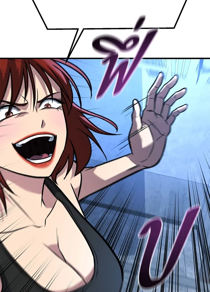 ราชาลานประลอง ตอนที่ 45 รูปที่ 157