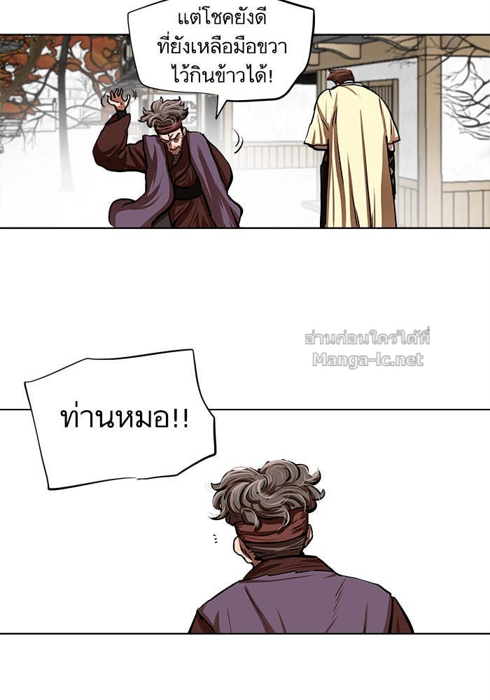 Doujin-Lc- อ่าน โดจิน มังฮวา เกาหลี ญี่ปุ่น จีน แปลไทย องครักษ์แห่งอัครสกุลจาง ตอนที่ 1 2 3 4 5 6 7 8 9 10 11 12 13 14 ฟรี ไม่มีโฆษณา อ่าน โดจิน Manhwa เกาหลี ญี่ปุ่น จีน เรามีครบ คัดมาให้เน้นๆ โดจิน 18+ รับประกันความฟินโดย Doujin Lc