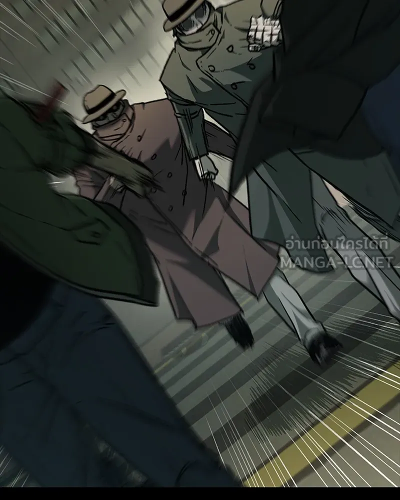 เกาลูน  ซาโรกา ตอนที่ 10 รูปที่ 48