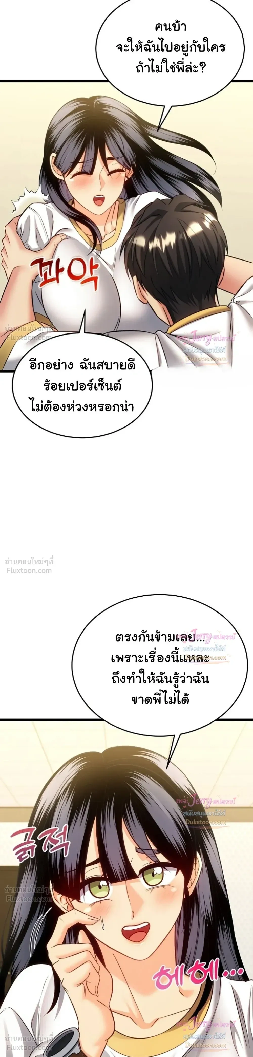 Doujin-Lc- อ่าน โดจิน มังฮวา เกาหลี ญี่ปุ่น จีน แปลไทย A Billion Dollar Girlfriend บททดสอบรัก เกมพันล้าน ตอนที่ 1 2 3 4 5 6 7 8 9 10 11 12 13 14 ฟรี ไม่มีโฆษณา อ่าน โดจิน Manhwa เกาหลี ญี่ปุ่น จีน เรามีครบ คัดมาให้เน้นๆ โดจิน 18+ รับประกันความฟินโดย  Doujin Lc