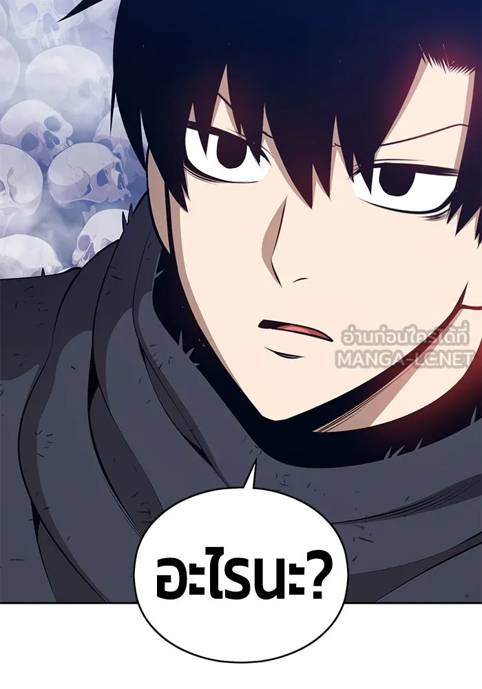 +99 ท่อนไม้พร้อมบวก ตอนที่ 2 รูปที่ 174