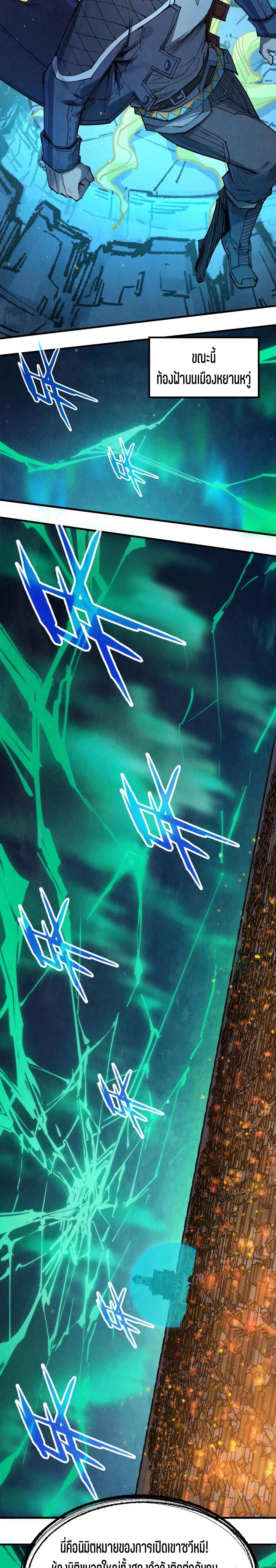 Manga-lc-com อ่านมังงะ อ่านการ์ตูน ออนไลน์ ฟรี The Eternal Supreme ตอนที่ 1 2 3 4 5 6 7 8 9 10 11 12 13 14 ฟรี ไม่มีโฆษณา Manga-lc - อ่าน มังงะ อ่าน การ์ตูน ออนไลน์ อ่านมังงะ ฟรี