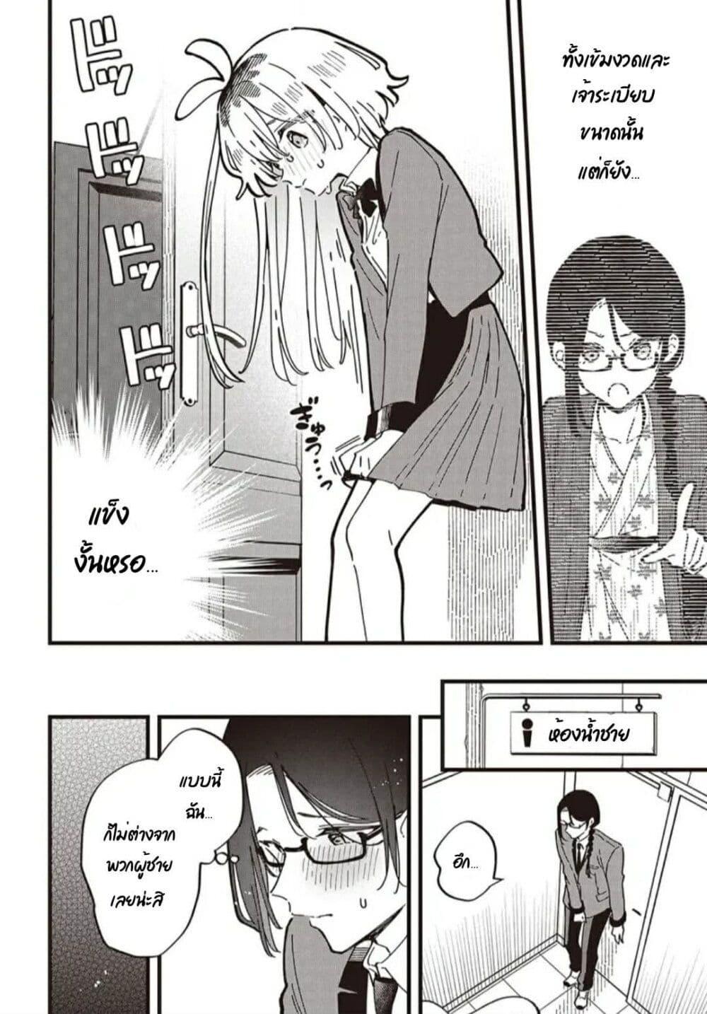 Manga-lc-com อ่านมังงะ อ่านการ์ตูน ออนไลน์ ฟรี Kimi no Negai ga Kanau made ตอนที่ 1 2 3 4 5 6 7 8 9 10 11 12 13 14 ฟรี ไม่มีโฆษณา Manga-lc - อ่าน มังงะ อ่าน การ์ตูน ออนไลน์ อ่านมังงะ ฟรี