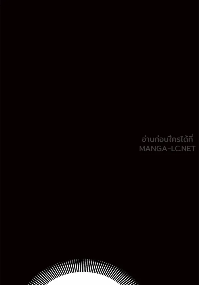 แอชสตาร์ต ตอนที่ 18 รูปที่ 111