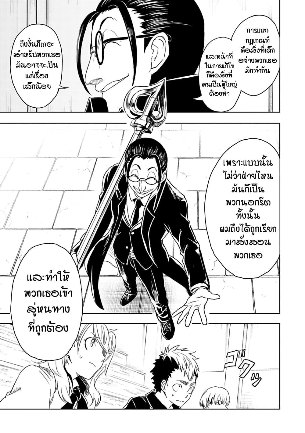 Manga-lc-com อ่านมังงะ อ่านการ์ตูน ออนไลน์ ฟรี Kokuei no Junk ตอนที่ 1 2 3 4 5 6 7 8 9 10 11 12 13 14 ฟรี ไม่มีโฆษณา Manga-lc - อ่าน มังงะ อ่าน การ์ตูน ออนไลน์ อ่านมังงะ ฟรี