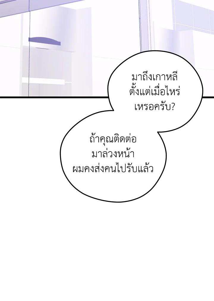 Doujin-Lc- อ่าน โดจิน มังฮวา เกาหลี ญี่ปุ่น จีน แปลไทย เนโครแมนเซอร์แห่งสถานีโซล ตอนที่ 1 2 3 4 5 6 7 8 9 10 11 12 13 14 ฟรี ไม่มีโฆษณา อ่าน โดจิน Manhwa เกาหลี ญี่ปุ่น จีน เรามีครบ คัดมาให้เน้นๆ โดจิน 18+ รับประกันความฟินโดย  Doujin Lc