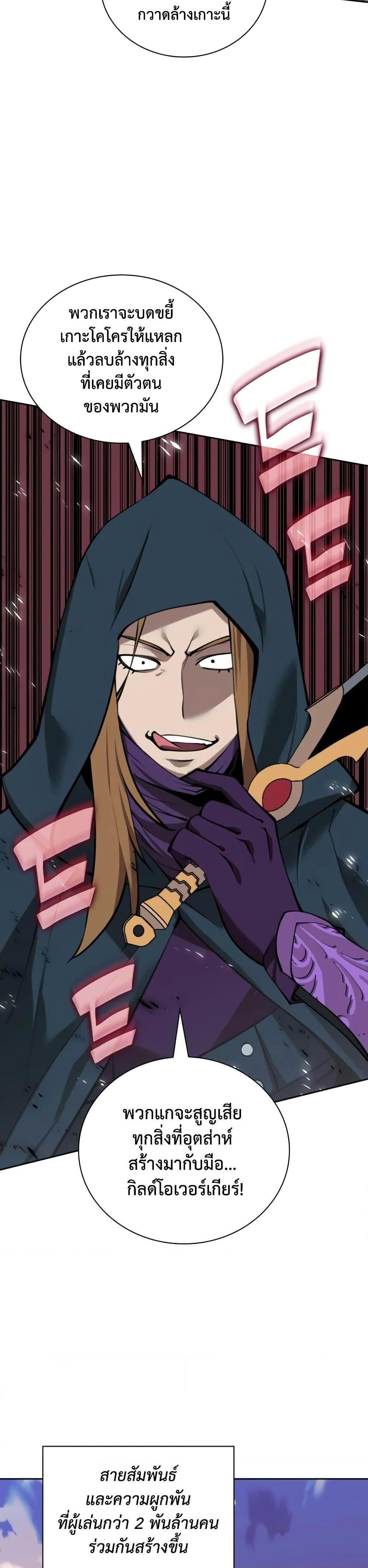 Manga-lc-com อ่านมังงะ อ่านการ์ตูน ออนไลน์ ฟรี Overgeared (Remake) ตอนที่ 1 2 3 4 5 6 7 8 9 10 11 12 13 14 ฟรี ไม่มีโฆษณา Manga-lc - อ่าน มังงะ อ่าน การ์ตูน ออนไลน์ อ่านมังงะ ฟรี