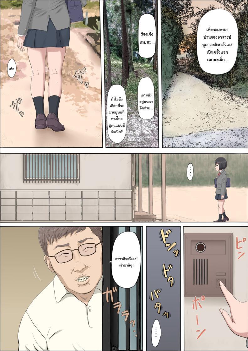 Doujin-Lc- อ่าน โดจิน มังฮวา เกาหลี ญี่ปุ่น จีน แปลไทย ฉันจะปกป้องทั้งสองคนเอง [Cotton House] Mahiru to Numata ~Wana ni Hamerareta Kanojo~ Mahiru and Numata ~The Girl Who Fell into a Trap~ ตอนที่ 1 2 3 4 5 6 7 8 9 10 11 12 13 14 ฟรี ไม่มีโฆษณา อ่าน โดจิน Manhwa เกาหลี ญี่ปุ่น จีน เรามีครบ คัดมาให้เน้นๆ โดจิน 18+ รับประกันความฟินโดย  Doujin Lc