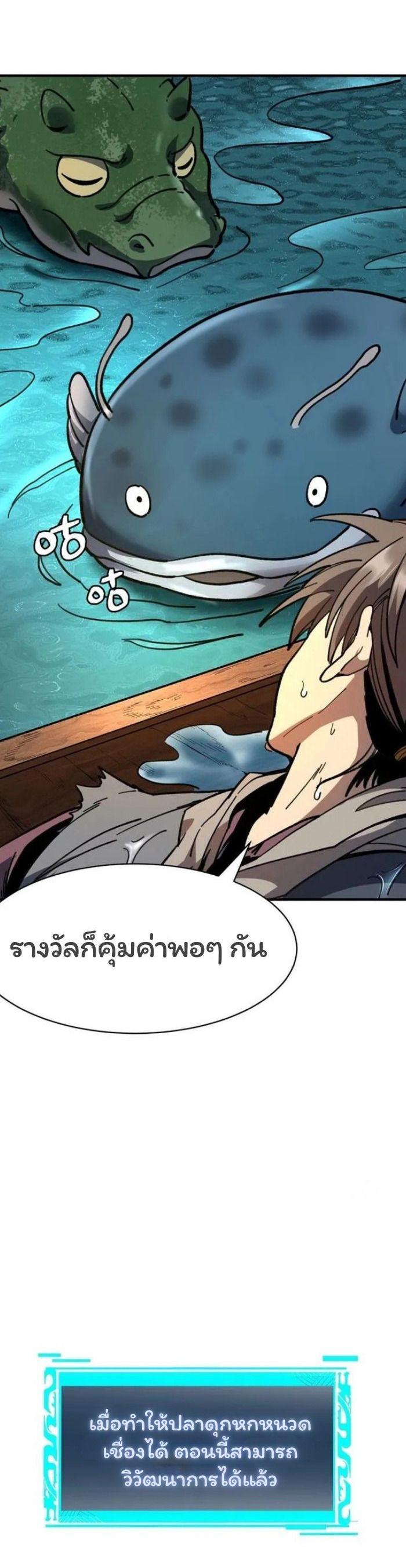 Manga-lc-com อ่านมังงะ อ่านการ์ตูน ออนไลน์ ฟรี Becoming a God, Starting as water monkey ตอนที่ 1 2 3 4 5 6 7 8 9 10 11 12 13 14 ฟรี ไม่มีโฆษณา Manga-lc - อ่าน มังงะ อ่าน การ์ตูน ออนไลน์ อ่านมังงะ ฟรี