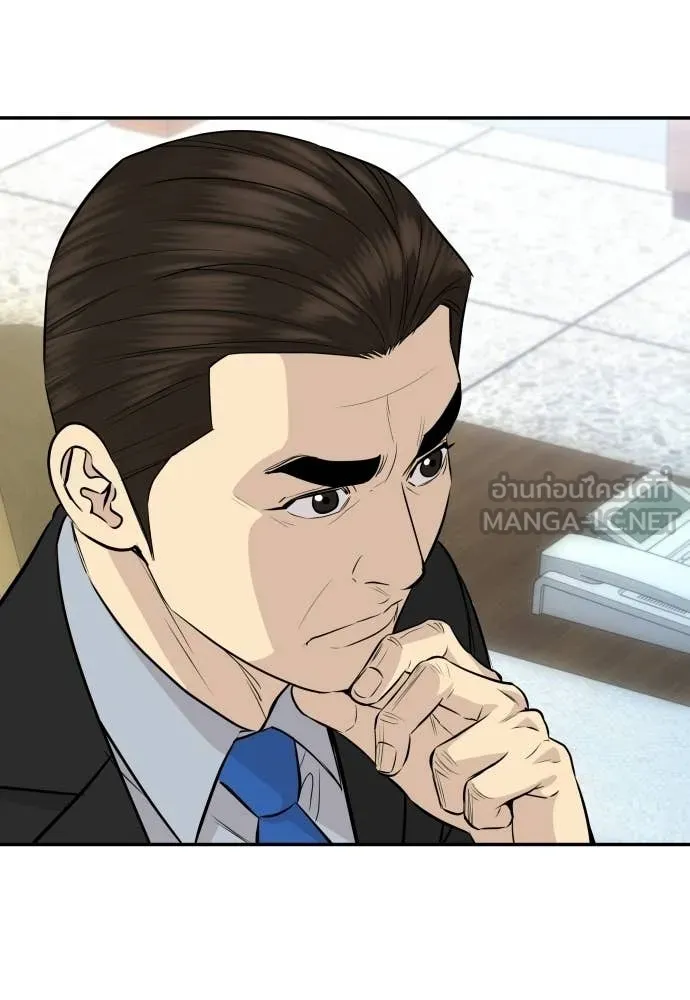 หลานอัจฉริยะ ตอนที่ 85 รูปที่ 99