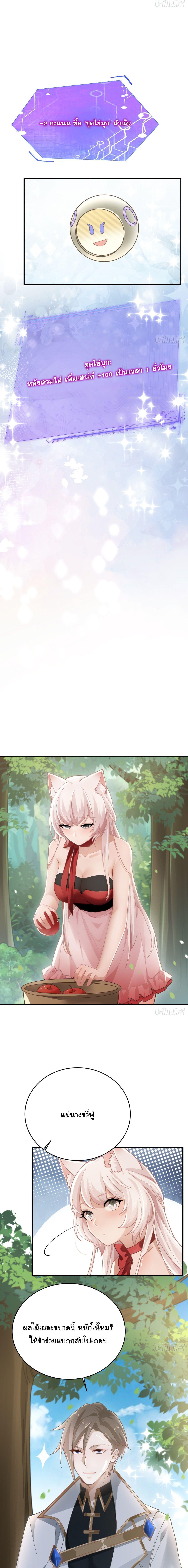 Manga-lc-com อ่านมังงะ อ่านการ์ตูน ออนไลน์ ฟรี I Went Full Harem!, To Save Seven Villainesses ตอนที่ 1 2 3 4 5 6 7 8 9 10 11 12 13 14 ฟรี ไม่มีโฆษณา Manga-lc - อ่าน มังงะ อ่าน การ์ตูน ออนไลน์ อ่านมังงะ ฟรี