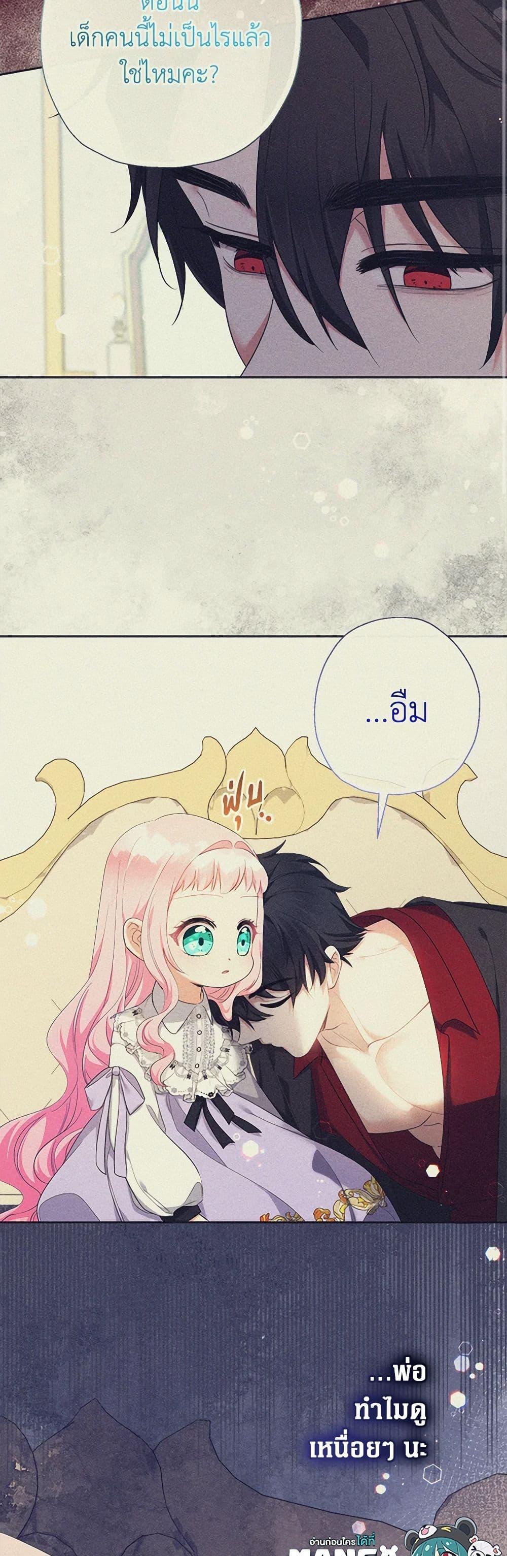 Manga-lc-com อ่านมังงะ อ่านการ์ตูน ออนไลน์ ฟรี Lord Baby Runs a Romance Fantasy With Cash ตอนที่ 1 2 3 4 5 6 7 8 9 10 11 12 13 14 ฟรี ไม่มีโฆษณา Manga-lc - อ่าน มังงะ อ่าน การ์ตูน ออนไลน์ อ่านมังงะ ฟรี
