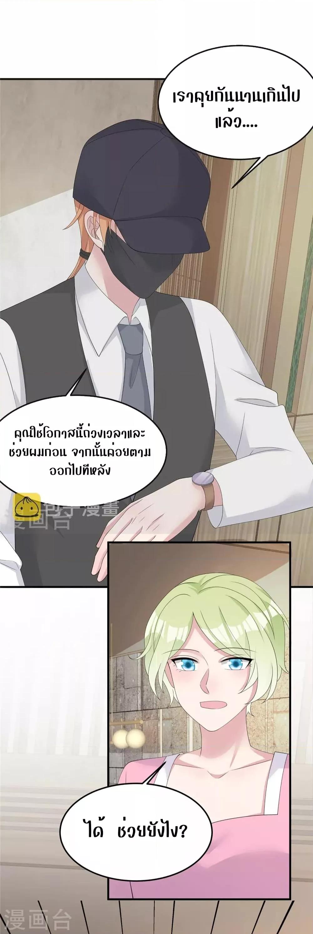Manga-lc-com อ่านมังงะ อ่านการ์ตูน ออนไลน์ ฟรี ParanoidHiman ตอนที่ 1 2 3 4 5 6 7 8 9 10 11 12 13 14 ฟรี ไม่มีโฆษณา Manga-lc - อ่าน มังงะ อ่าน การ์ตูน ออนไลน์ อ่านมังงะ ฟรี