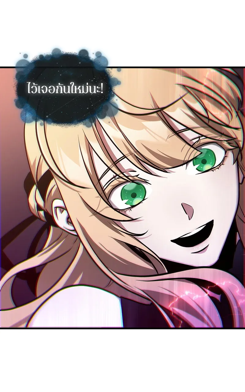 Omniscient Reader อ่านชะตาวันสิ้นโลก ตอนที่ 30 ปราสาทมืด (1) รูปที่ 43