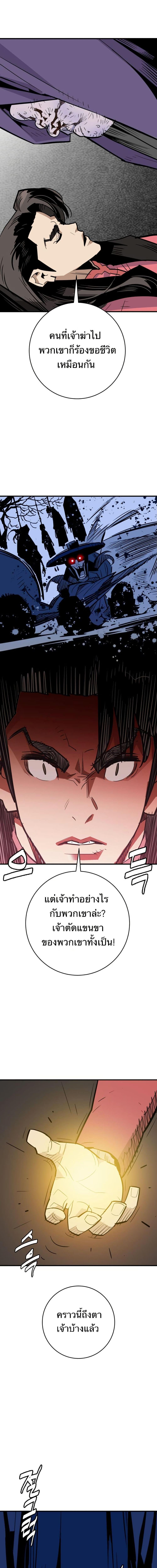 Manga-lc-com อ่านมังงะ อ่านการ์ตูน ออนไลน์ ฟรี Demon King ตอนที่ 1 2 3 4 5 6 7 8 9 10 11 12 13 14 ฟรี ไม่มีโฆษณา Manga-lc - อ่าน มังงะ อ่าน การ์ตูน ออนไลน์ อ่านมังงะ ฟรี