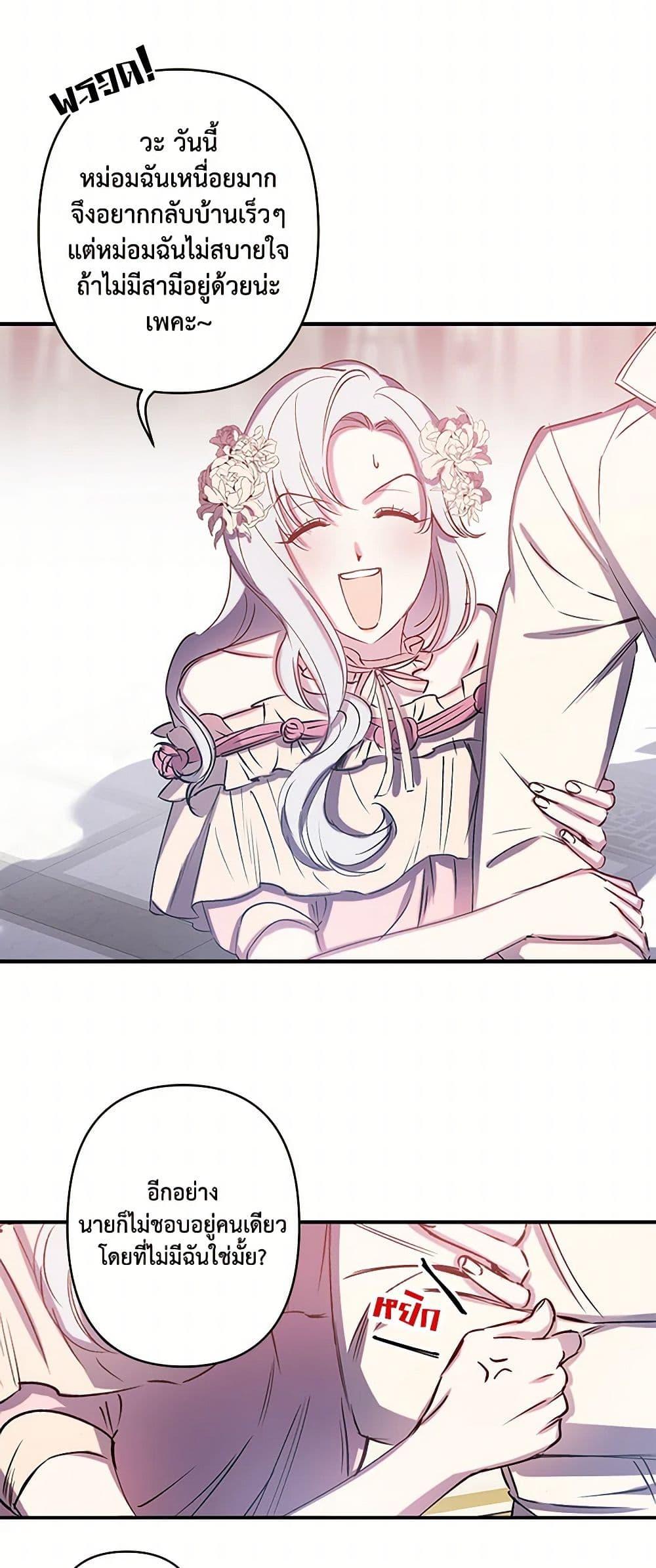 Manga-lc-com อ่านมังงะ อ่านการ์ตูน ออนไลน์ ฟรี Revenge Wedding ตอนที่ 1 2 3 4 5 6 7 8 9 10 11 12 13 14 ฟรี ไม่มีโฆษณา Manga-lc - อ่าน มังงะ อ่าน การ์ตูน ออนไลน์ อ่านมังงะ ฟรี