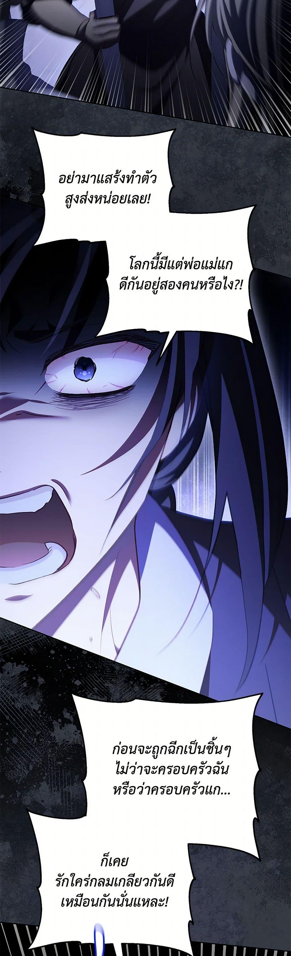 Manga-lc-com อ่านมังงะ อ่านการ์ตูน ออนไลน์ ฟรี Childcare Diary With The Villain ตอนที่ 1 2 3 4 5 6 7 8 9 10 11 12 13 14 ฟรี ไม่มีโฆษณา Manga-lc - อ่าน มังงะ อ่าน การ์ตูน ออนไลน์ อ่านมังงะ ฟรี