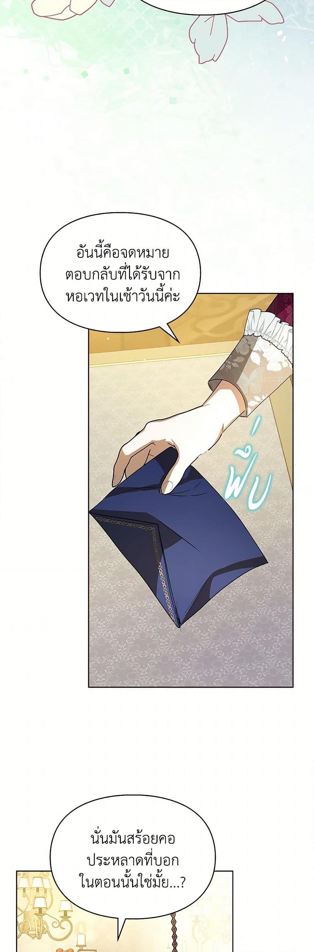 Manga-lc-com อ่านมังงะ อ่านการ์ตูน ออนไลน์ ฟรี The Heroine Had an Affair With My Fiance ตอนที่ 1 2 3 4 5 6 7 8 9 10 11 12 13 14 ฟรี ไม่มีโฆษณา Manga-lc - อ่าน มังงะ อ่าน การ์ตูน ออนไลน์ อ่านมังงะ ฟรี