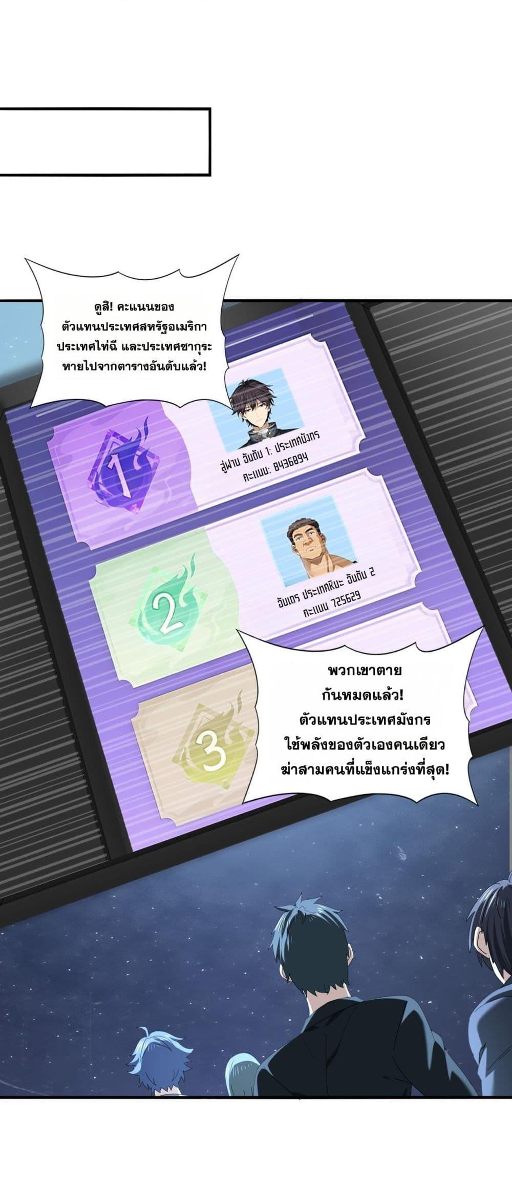 Manga-lc-com อ่านมังงะ อ่านการ์ตูน ออนไลน์ ฟรี IamDrakoMajs ตอนที่ 1 2 3 4 5 6 7 8 9 10 11 12 13 14 ฟรี ไม่มีโฆษณา Manga-lc - อ่าน มังงะ อ่าน การ์ตูน ออนไลน์ อ่านมังงะ ฟรี