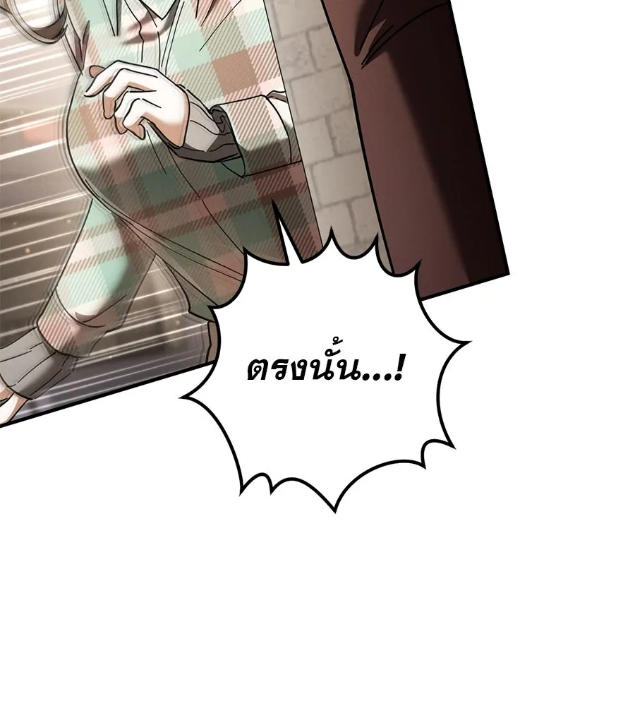 เรือนจำรัก ตอนที่ 48 รูปที่ 26