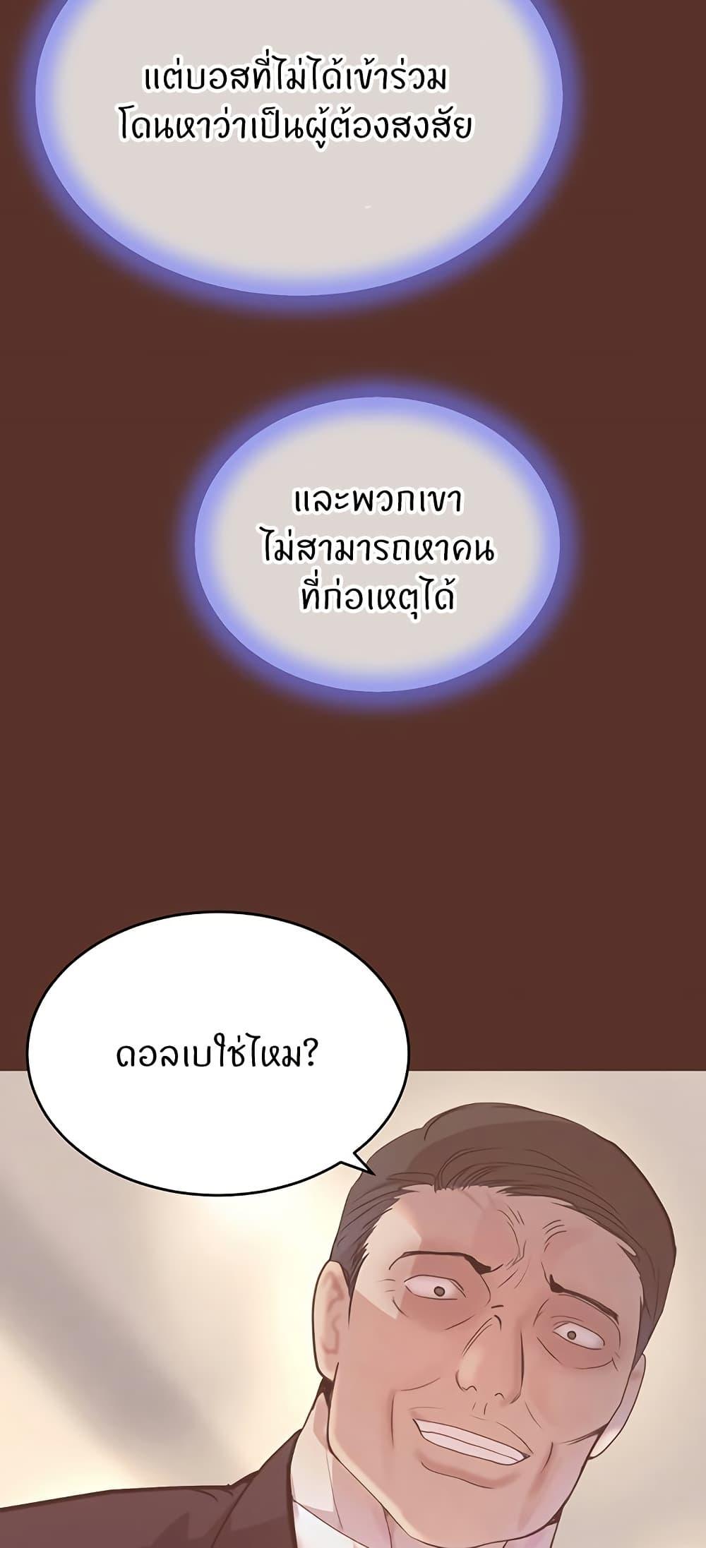 Doujin-Lc- อ่าน โดจิน มังฮวา เกาหลี ญี่ปุ่น จีน แปลไทย The Boss’s Daughter ตอนที่ 1 2 3 4 5 6 7 8 9 10 11 12 13 14 ฟรี ไม่มีโฆษณา อ่าน โดจิน Manhwa เกาหลี ญี่ปุ่น จีน เรามีครบ คัดมาให้เน้นๆ โดจิน 18+ รับประกันความฟินโดย  Doujin Lc