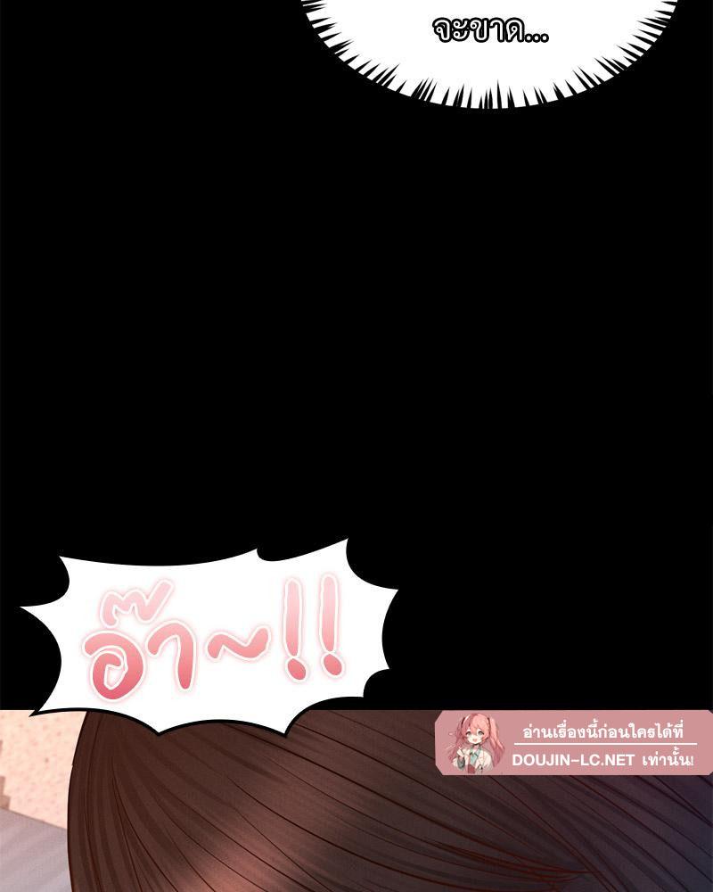 Doujin-Lc- อ่าน โดจิน มังฮวา เกาหลี ญี่ปุ่น จีน แปลไทย My sweet home ตอนที่ 1 2 3 4 5 6 7 8 9 10 11 12 13 14 ฟรี ไม่มีโฆษณา อ่าน โดจิน Manhwa เกาหลี ญี่ปุ่น จีน เรามีครบ คัดมาให้เน้นๆ โดจิน 18+ รับประกันความฟินโดย  Doujin Lc