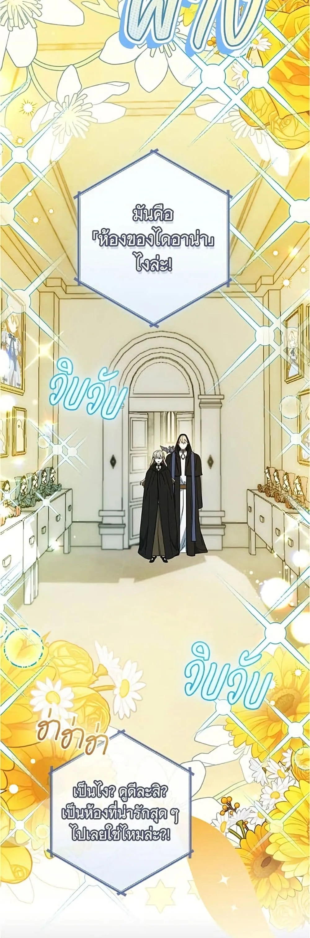 Manga-lc-com อ่านมังงะ อ่านการ์ตูน ออนไลน์ ฟรี All I Want is My Dream Home – โครงการมีสามีแถมฟรีบ้านในฝัน ตอนที่ 1 2 3 4 5 6 7 8 9 10 11 12 13 14 ฟรี ไม่มีโฆษณา Manga-lc - อ่าน มังงะ อ่าน การ์ตูน ออนไลน์ อ่านมังงะ ฟรี