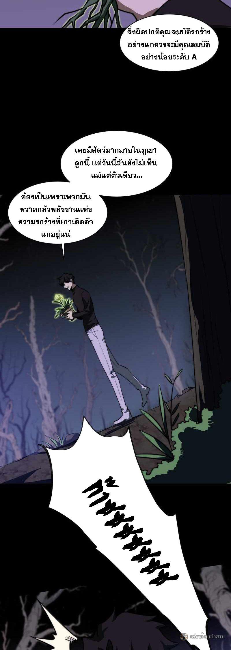 Manga-lc-com อ่านมังงะ อ่านการ์ตูน ออนไลน์ ฟรี After breaking up with the school beauty, I became a martial arts master ตอนที่ 1 2 3 4 5 6 7 8 9 10 11 12 13 14 ฟรี ไม่มีโฆษณา Manga-lc - อ่าน มังงะ อ่าน การ์ตูน ออนไลน์ อ่านมังงะ ฟรี