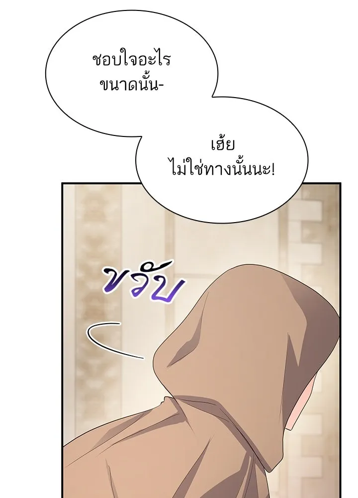 อดีตภรรยาของพระเอกหนุ่มจอมคลั่งรัก ตอนที่ 78 รูปที่ 29