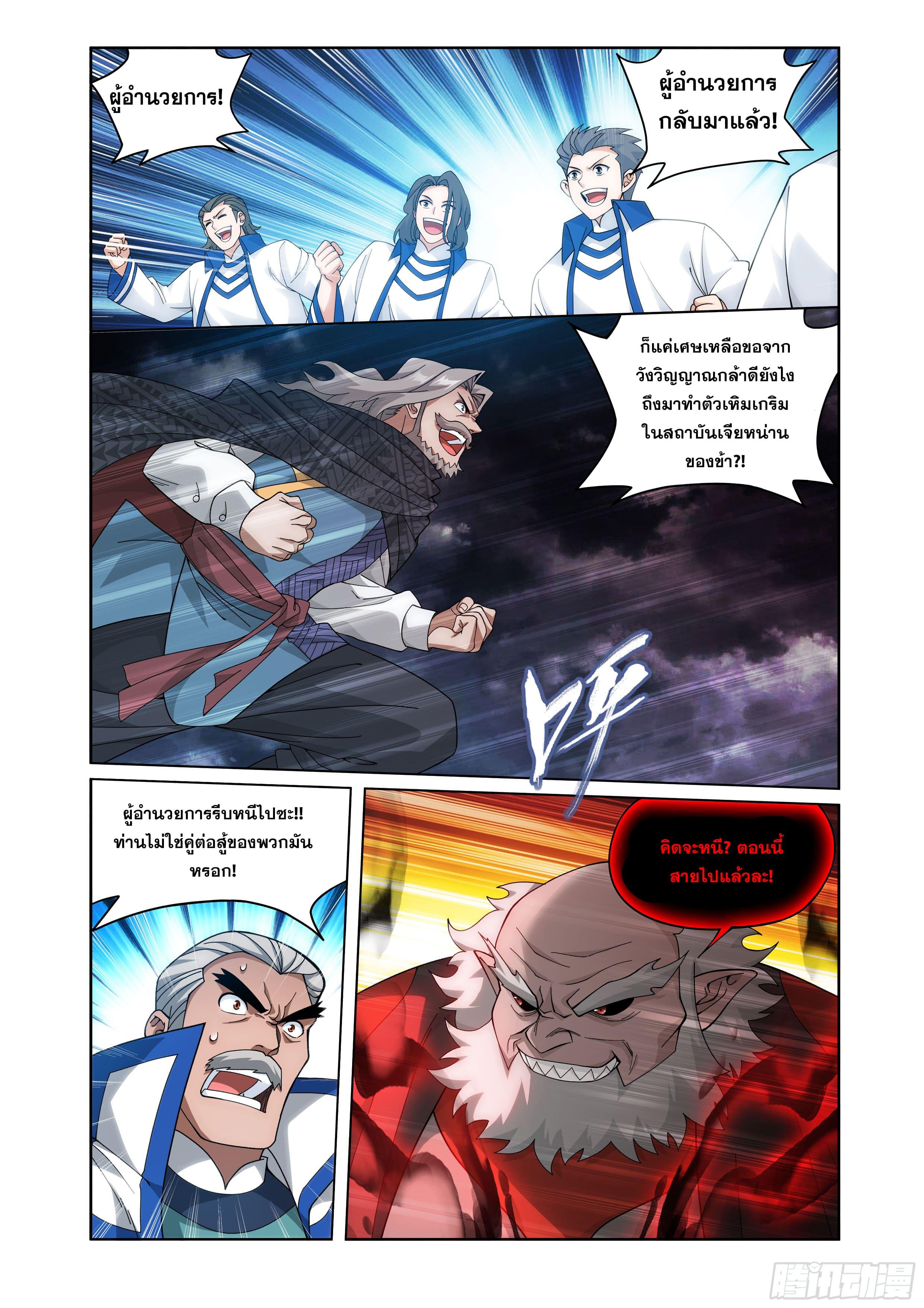 Manga-lc-com อ่านมังงะ อ่านการ์ตูน ออนไลน์ ฟรี Doupo Cangqiong ตอนที่ 1 2 3 4 5 6 7 8 9 10 11 12 13 14 ฟรี ไม่มีโฆษณา Manga-lc - อ่าน มังงะ อ่าน การ์ตูน ออนไลน์ อ่านมังงะ ฟรี