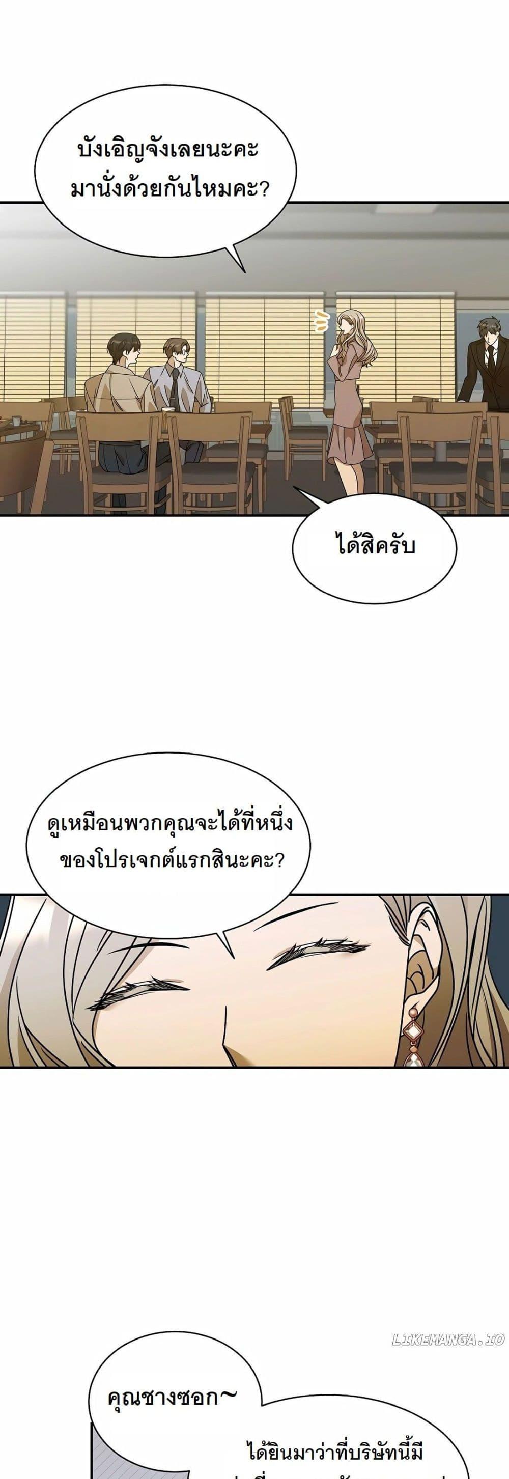 Manga-lc-com อ่านมังงะ อ่านการ์ตูน ออนไลน์ ฟรี A New Employee Who Works So Well ตอนที่ 1 2 3 4 5 6 7 8 9 10 11 12 13 14 ฟรี ไม่มีโฆษณา Manga-lc - อ่าน มังงะ อ่าน การ์ตูน ออนไลน์ อ่านมังงะ ฟรี