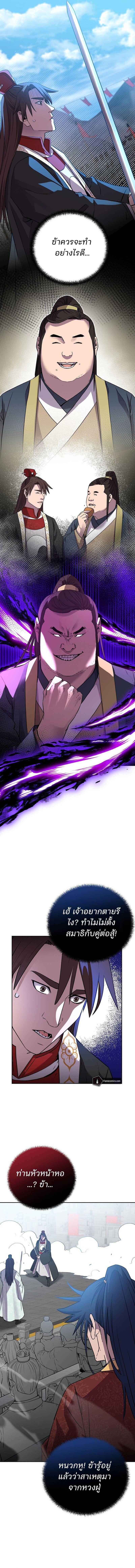 Manga-lc-com อ่านมังงะ อ่านการ์ตูน ออนไลน์ ฟรี The Reborn Ranker Chronicles ตอนที่ 1 2 3 4 5 6 7 8 9 10 11 12 13 14 ฟรี ไม่มีโฆษณา Manga-lc - อ่าน มังงะ อ่าน การ์ตูน ออนไลน์ อ่านมังงะ ฟรี