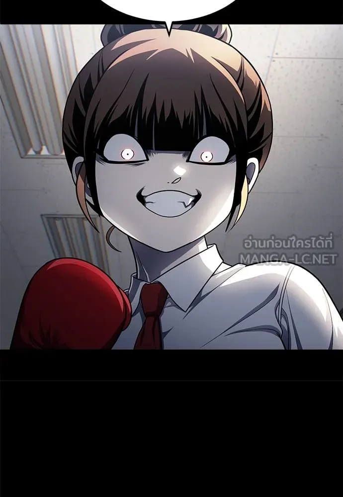 สนามเด็กล่า ตอนที่ 61 รูปที่ 132