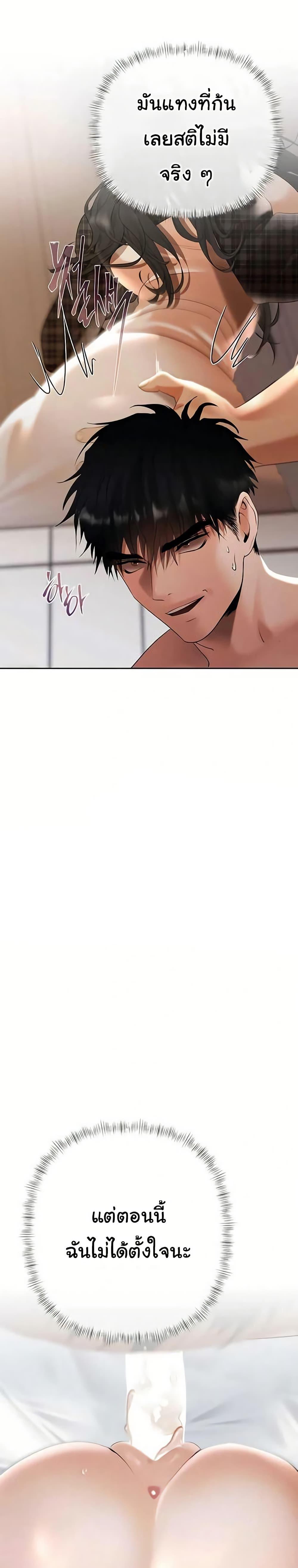 Doujin-Lc- อ่าน โดจิน มังฮวา เกาหลี ญี่ปุ่น จีน แปลไทย Money Games ตอนที่ 1 2 3 4 5 6 7 8 9 10 11 12 13 14 ฟรี ไม่มีโฆษณา อ่าน โดจิน Manhwa เกาหลี ญี่ปุ่น จีน เรามีครบ คัดมาให้เน้นๆ โดจิน 18+ รับประกันความฟินโดย  Doujin Lc