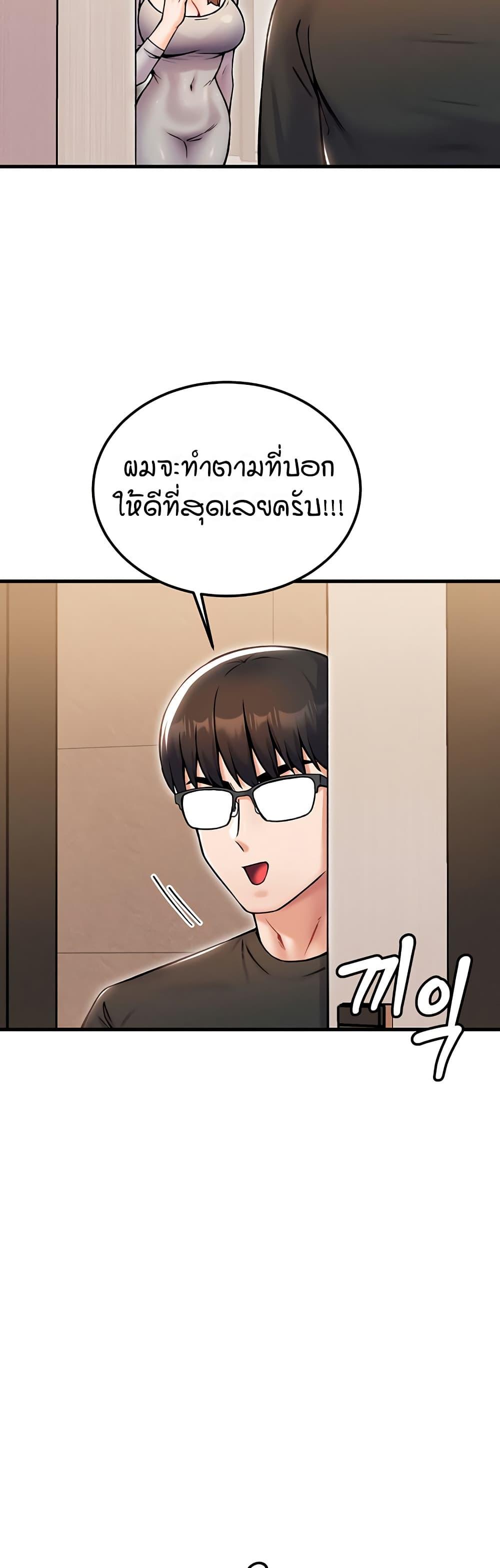 Doujin-Lc- อ่าน โดจิน มังฮวา เกาหลี ญี่ปุ่น จีน แปลไทย Kangcheol’s Bosses ตอนที่ 1 2 3 4 5 6 7 8 9 10 11 12 13 14 ฟรี ไม่มีโฆษณา อ่าน โดจิน Manhwa เกาหลี ญี่ปุ่น จีน เรามีครบ คัดมาให้เน้นๆ โดจิน 18+ รับประกันความฟินโดย  Doujin Lc