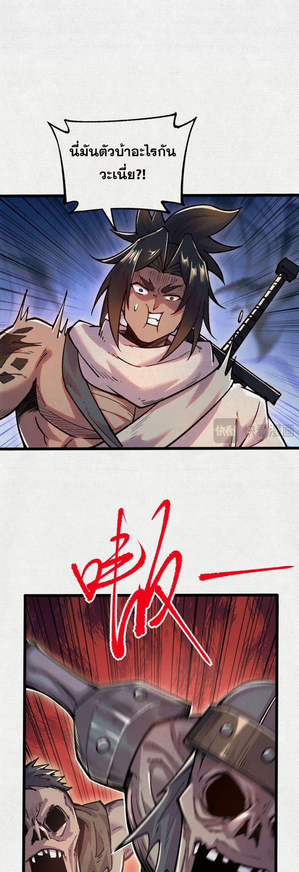 Manga-lc-com อ่านมังงะ อ่านการ์ตูน ออนไลน์ ฟรี Soul of Chi You ตอนที่ 1 2 3 4 5 6 7 8 9 10 11 12 13 14 ฟรี ไม่มีโฆษณา Manga-lc - อ่าน มังงะ อ่าน การ์ตูน ออนไลน์ อ่านมังงะ ฟรี