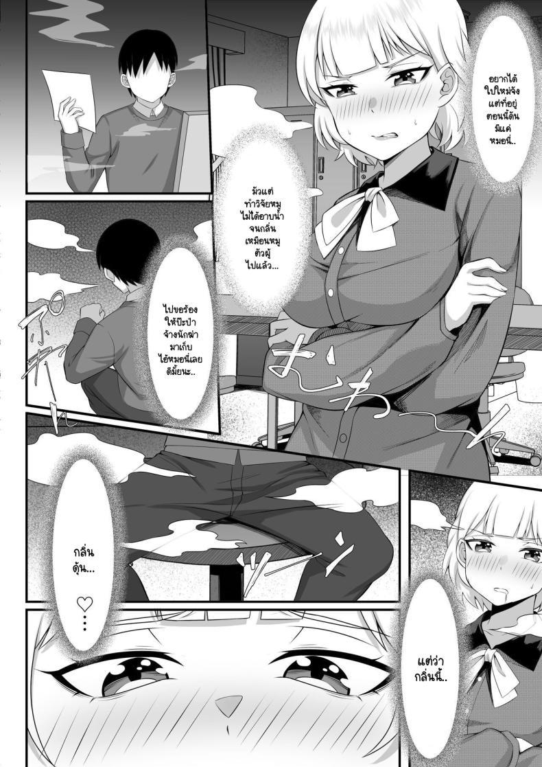 Doujin-Lc- อ่าน โดจิน มังฮวา เกาหลี ญี่ปุ่น จีน แปลไทย คุณสมบัติของการเป็นป๊ะป๋า [Hakutamayu] Ore no Joukyou Seiseikatsu Souchuuhen 13 ตอนที่ 1 2 3 4 5 6 7 8 9 10 11 12 13 14 ฟรี ไม่มีโฆษณา อ่าน โดจิน Manhwa เกาหลี ญี่ปุ่น จีน เรามีครบ คัดมาให้เน้นๆ โดจิน 18+ รับประกันความฟินโดย  Doujin Lc